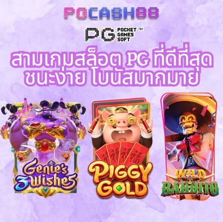 เว็บ ตรง ไม่ ผ่าน เอเย่นต์